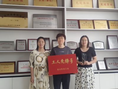 喜訊！上海發(fā)凱連獲2022年度“金山區(qū)工人先鋒號(hào)”和“鑫工巧匠”兩項(xiàng)殊榮